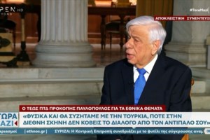 Προκόπης Παυλόπουλος: Αιφνιδιάστηκα όταν ο Τσίπρας μου ανακοίνωσε το δημοψήφισμα – Η Μέρκελ λέει τη μισή αλήθεια - εικόνα 2