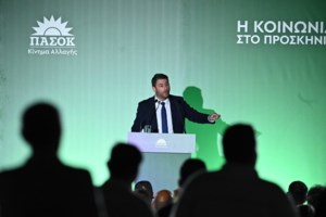 Μάντζος για υποκλοπές: Να υπάρξει αναζήτηση ευθυνών και οι υπεύθυνοι να οδηγηθούν στη Δικαιοσύνη - εικόνα 2