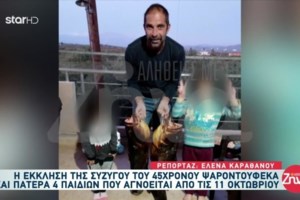 Κρήτη: Κακουργηματική δίωξη σε δύο αδέλφια για 16 τόνους αδήλωτης τσικουδιάς - Ο ένας πήδηξε από όχημα που τον πήγαινε στο Τμήμα