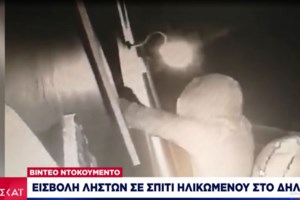 Αυτοί είναι οι 2 κακοποιοί που λήστευαν τα ψιλικατζίδικα- Χρησιμοποιούσαν περίστροφο - εικόνα 6