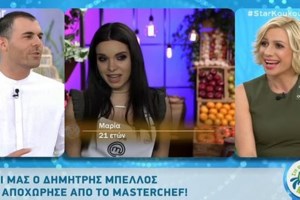 MasterChef spoiler: Aυτοί είναι οι δύο παίκτες που τα μαζεύουν και φεύγουν με δάκρυα σήμερα - "Έκλεισε" το ζευγάρι του τελικού [Βίντεο]