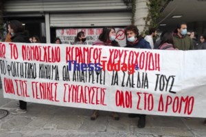 Κατάληψη της πρυτανείας του ΑΠΘ από φοιτητές της εξωκοινοβουλευτικής Αριστεράς: Ενημέρωσε την εισαγγελία ο πρύτανης - εικόνα 2