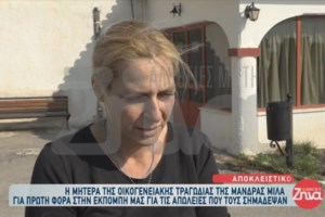 Ζαχάρω: Η τραγική ιστορία της οικογένειας του 89χρονου που σκοτώθηκε σε τροχαίο - Είχε χάσει κόρη και εγγονό με παρόμοιο τρόπο - εικόνα 3