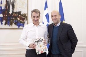 Υπουργείο Μετανάστευσης και Ασύλου: Ανέλαβαν τα καθήκοντά τους οι νέεοι γενικοί γραμματείς