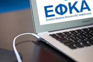 Επιστρεπτέα προκαταβολή ΙΙ: Συνολικό ποσό 135,4 εκατ. ευρώ πιστώνεται σήμερα σε 17.097 δικαιούχους