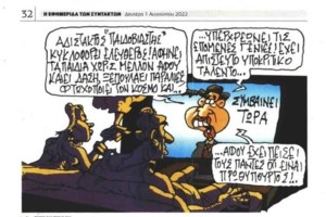 Κυριάκος και Μαρέβα Μητσοτάκη: Με νοσταλγικές φωτογραφίες οι ευχές στον γιο τους Κωνσταντίνο - εικόνα 4