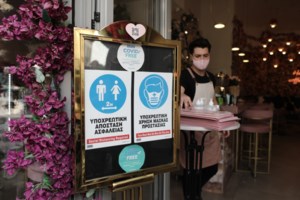 Πλεύρης: Τι θα γίνει με την κατάργηση των πιστοποιητικών εμβολιασμού και τους ανεμβολίαστους υγειονομικούς - εικόνα 2