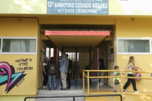 Παρέμβαση του Αρείου Πάγου: Εισαγγελείς για αρνητές και αντιεμβολιαστές που μηνύουν εκπαιδευτικούς