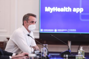 MyHealth app: Πως λειτουργεί και σε ποιες υπηρεσίες δίνει πρόσβαση το ψηφιακό "βιβλιάριο" Υγείας