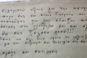 Κορονοϊος: Ρεκόρ κρουσμάτων στο Τόκυο - Σε νευρική κρίση οι Ιάπωνες αδειάζουν τα σούπερ μάρκετ - εικόνα 2