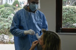 ΕΟΦ: Ανάκληση παρτίδων συμπληρώματος διατροφής