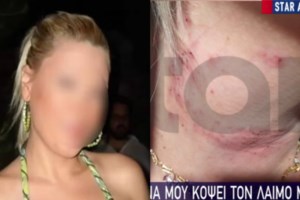 Φρίκη στο Πέραμα: Ιρακινός βίαζε 6χρονη μέσα σε αποθήκη - Ήταν γνωστός ως "Άγγελος"