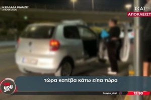 Ηγουμενίτσα: Άγριος καβγάς ανάμεσα σε τρεις μαθητές – Στο νοσοκομείο ο ένας με τραύματα στο χέρι και το κεφάλι