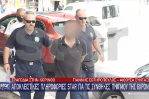 Θεσσαλονίκη: Ευχάριστα νέα για τον 6χρονο Νικόλα - Αποσωληνώθηκε και αναπνέει χωρίς μηχανική υποστήριξη