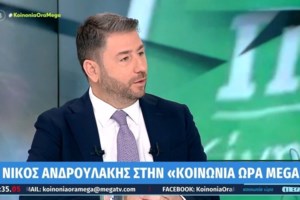 Χατζηδάκης: Βλακώδης η πρόταση του ΣΥΡΙΖΑ για επανακρατικοποίηση της ΔΕΗ - εικόνα 2