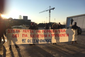 Χρυσοχοΐδης: Το σώμα της ΕΛΑΣ στα ΑΕΙ θα μπορεί να κάνει και συλλήψεις