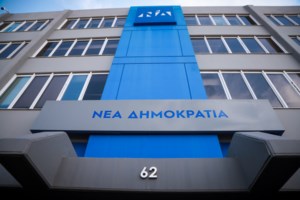 Γεροβασίλη για τις αποκαλύψεις για τη φωτιά στο Μάτι: "Εντυπωσιακό ότι η μήνυση του πραγματογνώμονα έγινε δύο χρόνια μετά" [Βίντεο] - εικόνα 3