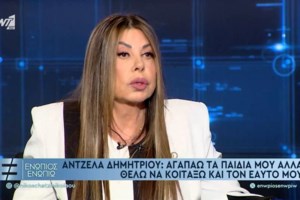 Η κόρη της Άντζελας Δημητρίου αντέδρασε για πρώτη φορά σε όσα είπε η μητέρα της - Τι σχεδιάζει για την βάφτιση
