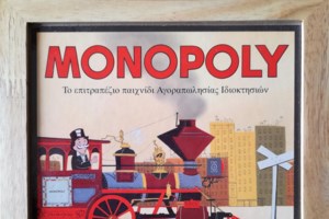 Πίνακας της Μοντ Λιούις που δόθηκε ως αντάλλαγμα για ένα τοστ πωλείται σε δημοπρασία