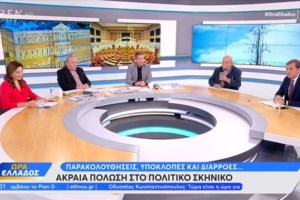 Υποκλοπές: Περίεργη δήλωση δικηγόρου Βαξεβάνη: "Δεν υπάρχουν στοιχεία για τις λίστες, έχουν καταστραφεί" [Βίντεο] - εικόνα 3