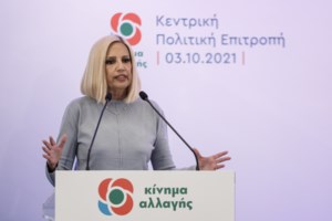 Θάνατος Φώφης Γεννηματά: Ο βουβός θρήνος του πιο στενού συνεργάτη της Νίκου Βοσδογάνη - εικόνα 2