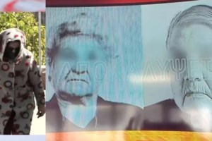 Βοιωτία: Η 62χρονη έγραφε φάρμακα στο ΑΜΚΑ της νεκρής μητέρας της έως τον Ιούλιο του 2025 - Είχε να κάνει εξετάσεις από το 2021 - εικόνα 4