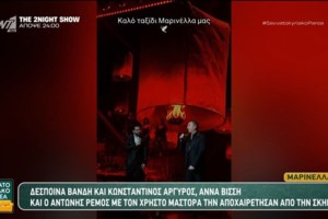 Το τρυφερό βίντεο της Μαρινέλλας να νανουρίζει την κόρη της Ηβης Αδάμου: "Πόση αγάπη δείξατε"