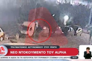 Συνελήφθη 20χρονος - Λήστευε με μαχαίρι νεαρούς και ανήλικους σε Καλλιθέα και Νέα Σμύρνη