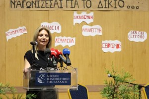 Η Μαρία Καρυστιανού για την απόρριψη των αιτημάτων εκταφής των σορών: "Η αλήθεια για άλλη μία φορά μπαζώνεται"