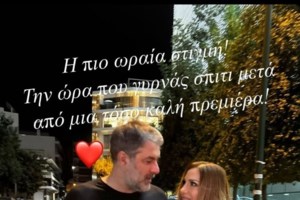 "Κόλαση" η Δέσποινα Βανδή στην πρεμιέρα της - Στο πλευρό της ο Βασίλης Μπισμπίκης [βίντεο] - εικόνα 5