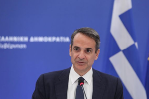 Αυτό είναι το νέο Δημοτικό Σχολείο στο σεισμόπληκτο Δαμάσι Τυρνάβου - Παρουσία Μητσοτάκη ο αγιασμός [εικόνες]