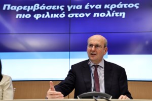 Χατζηδάκης: Τέλος στην ταλαιπωρία των πολιτών με το νέο νομοσχέδιο κατά της γραφειοκρατίας - εικόνα 2