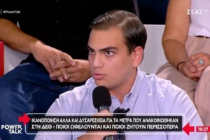 Τατιάνα Στεφανίδου: Πρόωρο τέλος από τον ΣΚΑΪ μετά από μόλις έναν μήνα - Η επίσημη ανακοίνωση - εικόνα 2