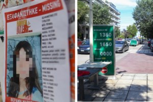 Απαγωγή 10χρονης Μαρκέλλας: Μυστήριο η σχέση της κοκκινομάλλας με την οικογένεια - Το κίνητρο και τα ναρκωτικά [Βίντεο]