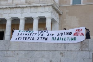 Η Νέα Αριστερά απαντά στο Μανιφέστο για το "πίσω στο μαντρί" του ΣΥΡΙΖΑ - εικόνα 2