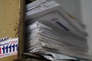 Power Pass: Σε λειτουργία η πλατφόρμα για την επιδότηση ρεύματος - 14+1 ερωτήσεις και απαντήσεις - εικόνα 3