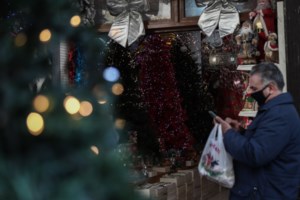 Εορταστικό ωράριο: Ανοιχτά αύριο Κυριακή 18 Δεκεμβρίου εμπορικά καταστήματα και σούπερ μάρκετ