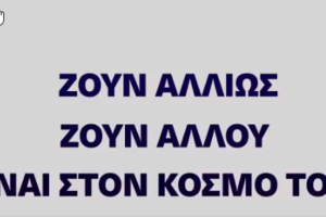 Άναψαν τα αίματα στη Βουλή για τον πρόεδρο του ΕΣΡ: Άγρια κόντρα ΝΔ - ΣΥΡΙΖΑ - εικόνα 5