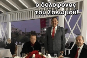 Τουρκία: Αρχιμαφιόζος απειλεί τον Κιλιτσντάρογλου να μην ασκεί κριτική στον Ερντογάν: "Πρόσεχε"