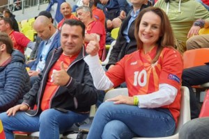 Βόρεια Μακεδονία: Η Βουλγαρία διατηρεί το βέτο για την έναρξη ενταξιακών διαπραγματεύσεων των Σκοπίων με την ΕΕ - εικόνα 2