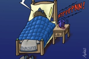 Ο Αρκάς σχολιάζει την μετάλλαξη Όμικρον του κορονοϊού με τη σημερινή "καλημέρα"