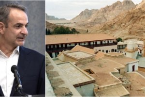 Κυριάκος Μητσοτάκης για ΑΟΖ: Απέναντι στις αναθεωρητικές διεκδικήσεις απαντάμε με ισχυρές συμμαχίες και συμφωνίες