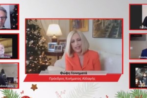 Θεσσαλονίκη: Οι γιατροί του Παπανικολάου δεν το βάζουν κάτω - Κάλαντα κάτω από τα παράθυρα ασθενών με κορονοϊό [Εικόνες] - εικόνα 3