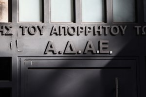Ράμμος: Αντί να διώξουν όσους έκαναν υποκλοπές, διώκουν μέλη της ΑΔΑΕ που έκαναν το καθήκον τους