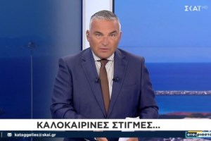 Δημήτρης Οικονόμου: Αποχώρησε εκτάκτως από την εκπομπή "Σήμερα" -  Η εξήγηση που έδωσε ο Άκης Παυλόπουλος