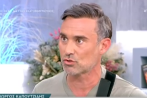 Ιερείς κατά Γιώργου Καπουτζίδη και την καμπάνια για τον γάμο ομοφυλοφίλων - Επιστολή στον Μητσοτάκη