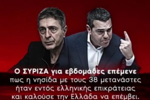 Θεοδωρικάκος: "Ο Τσίπρας σήμερα πρέπει να ζητήσει συγγνώμη για τον Έβρο"