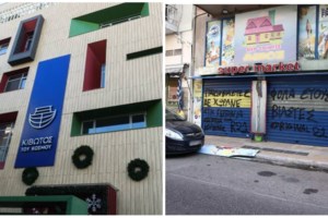 Κιβωτός του κόσμου - Mητέρα καταγγέλλοντα: "Ο 19χρονος είχε πάντα χρήματα, του τα έδινε ο πάτερ"