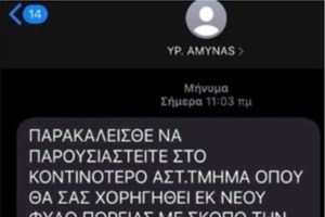Απειλητικό τηλεφώνημα για βόμβα στο θέατρο Παλλάς