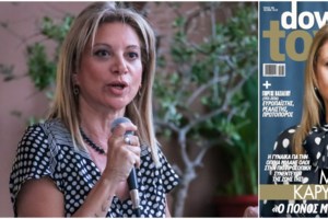 Μετωπική Σκαρίπα με Καρυστιανού: "Με απέλυσε ενώ ήμουν σε δίκη για τα Τέμπη" - "Η συνεργασία μας έληξε τον Δεκέμβριο"